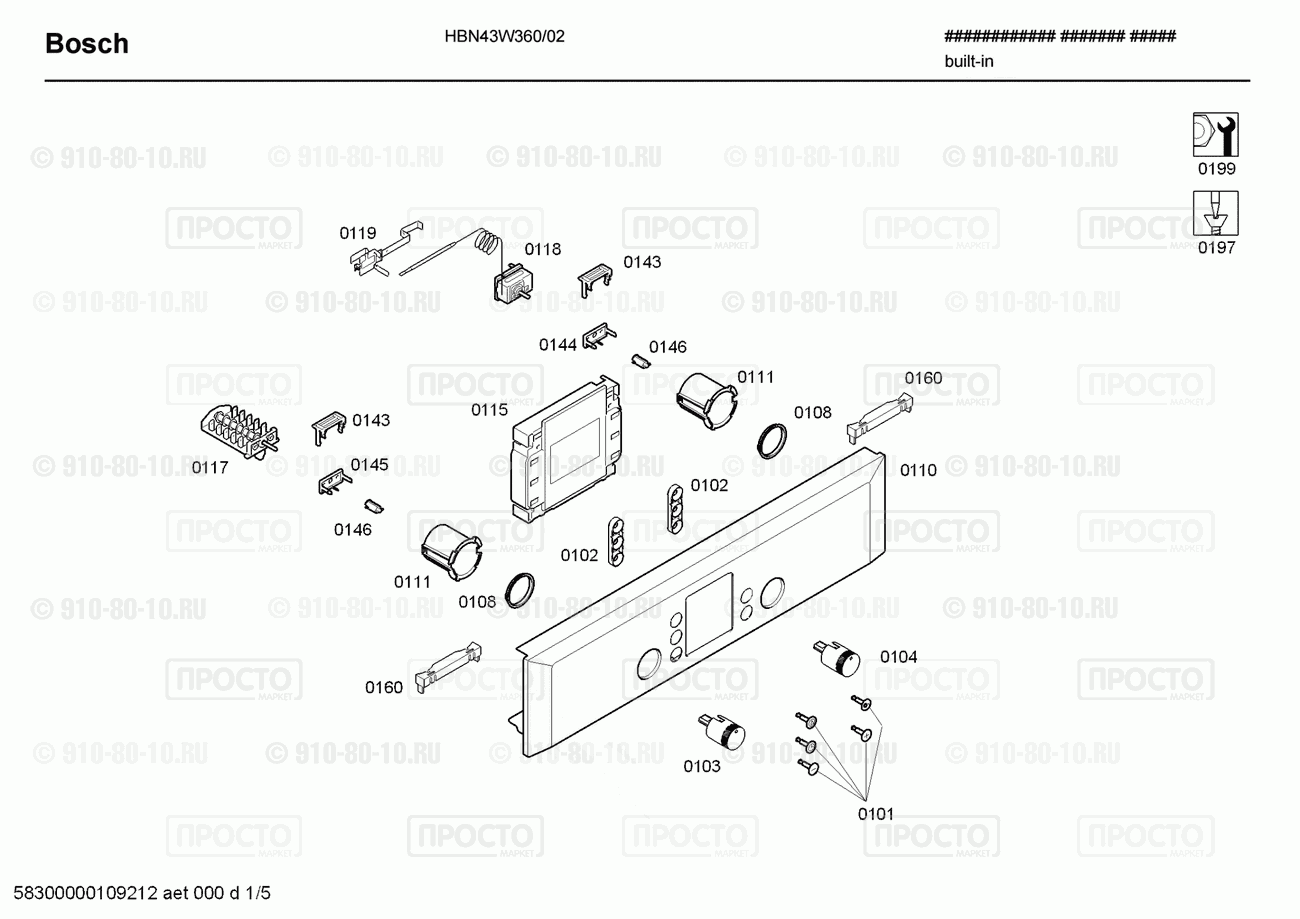 Духовой шкаф Bosch HBN43W360/02 - взрыв-схема