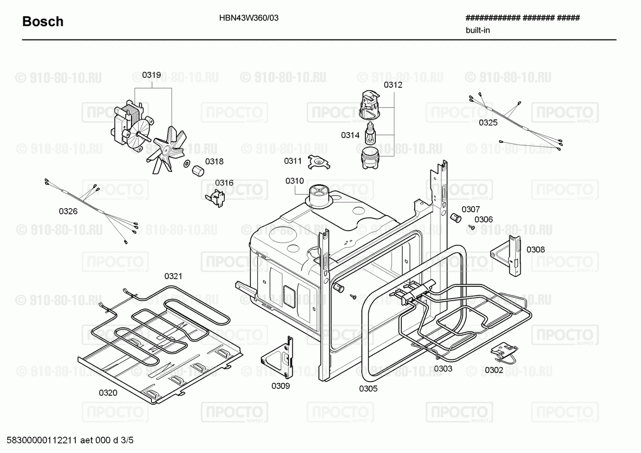 Духовой шкаф Bosch HBN43W360/03 - взрыв-схема