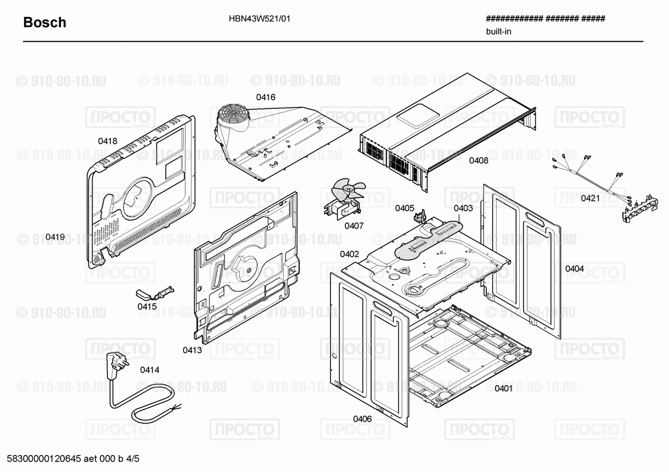 Духовой шкаф Bosch HBN43W521/01 - взрыв-схема