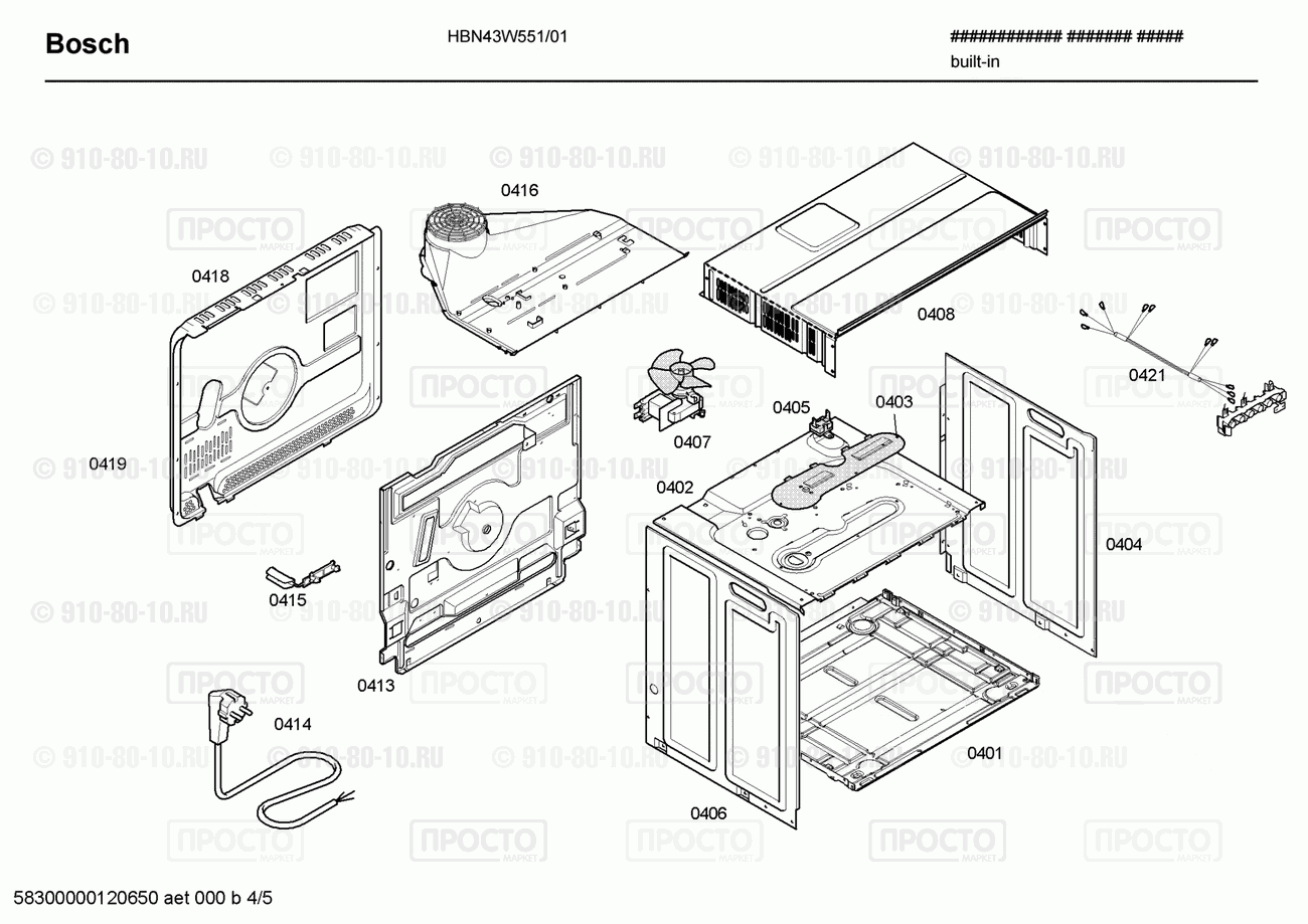 Духовой шкаф Bosch HBN43W551/01 - взрыв-схема