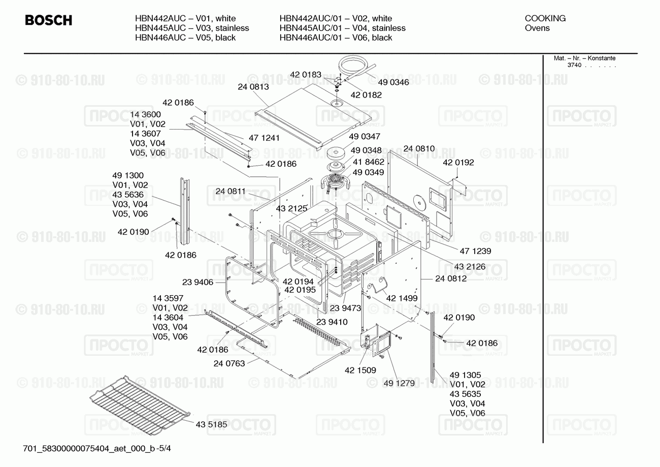 Духовой шкаф Bosch HBN442AUC(00) - взрыв-схема