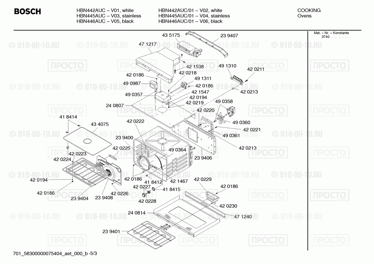 Духовой шкаф Bosch HBN442AUC/01 - взрыв-схема