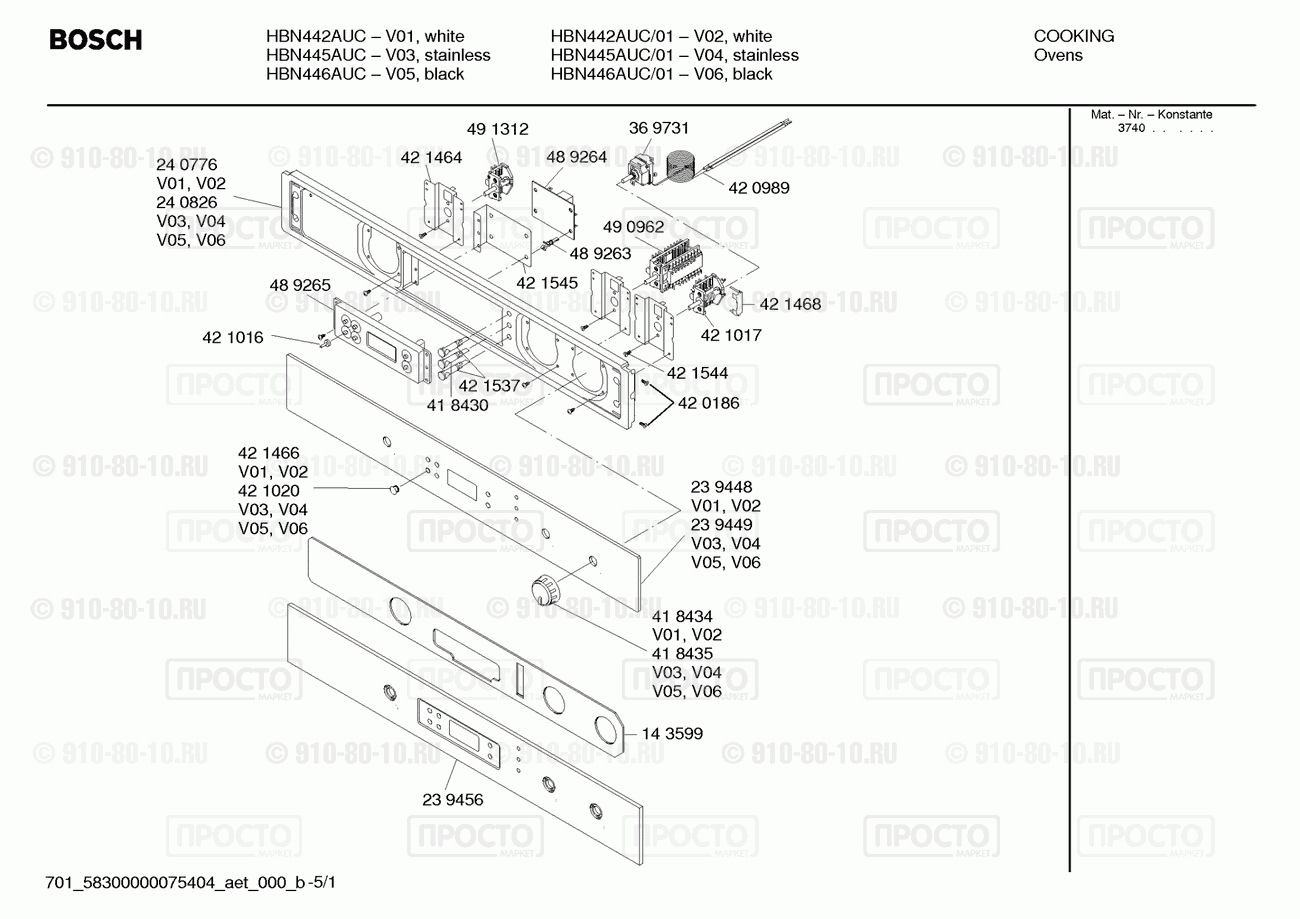 Духовой шкаф Bosch HBN446AUC/01 - взрыв-схема