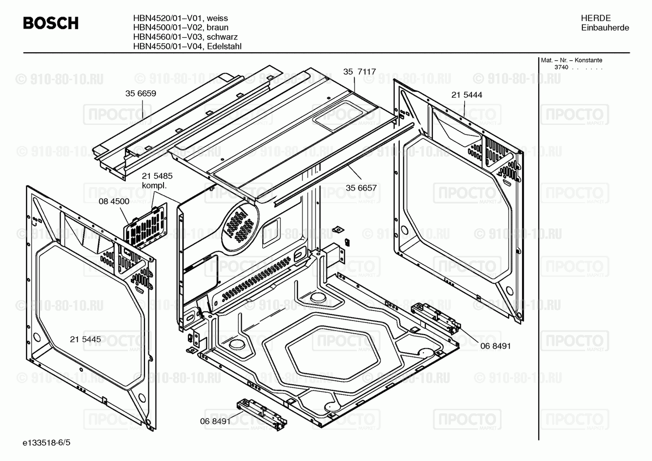 Духовой шкаф Bosch HBN4500/01 - взрыв-схема