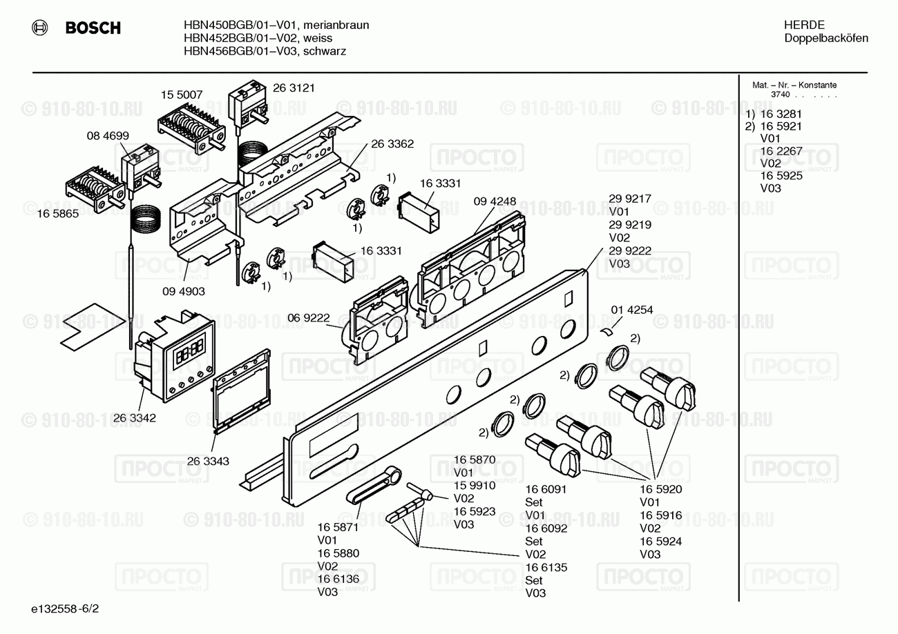 Духовой шкаф Bosch HBN450BGB/01 - взрыв-схема