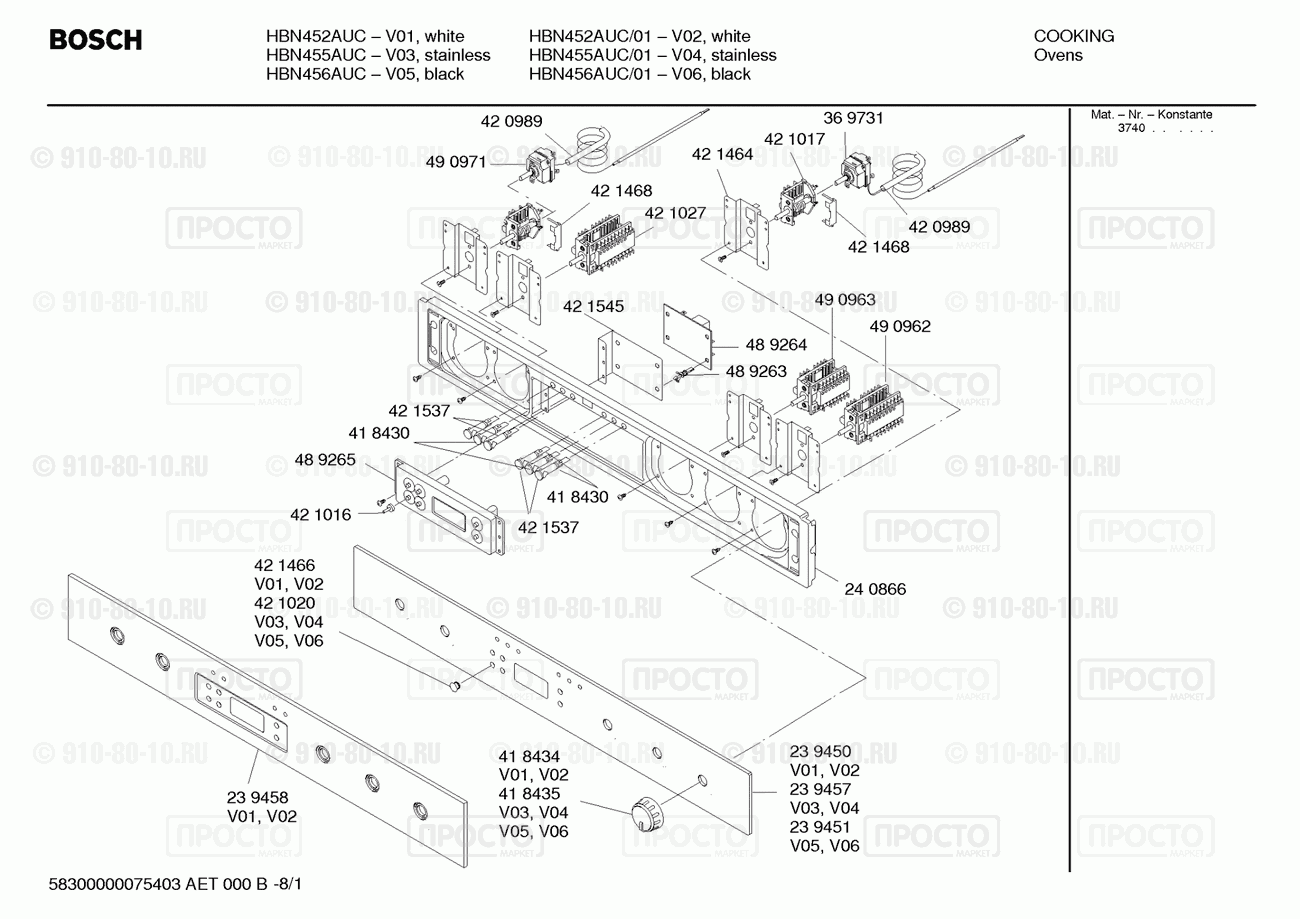 Духовой шкаф Bosch HBN455AUC/01 - взрыв-схема