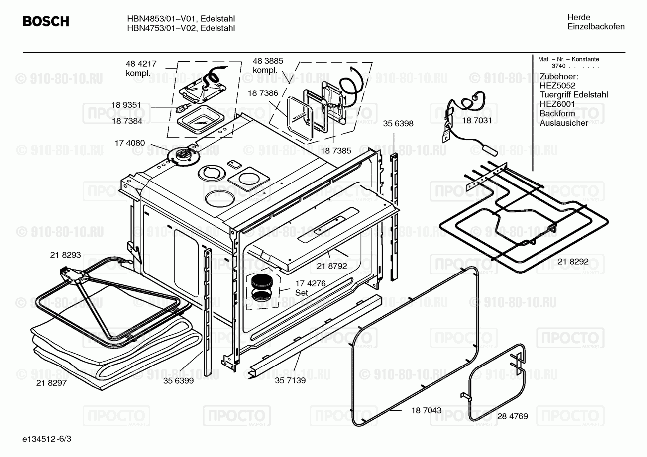 Духовой шкаф Bosch HBN4753/01 - взрыв-схема