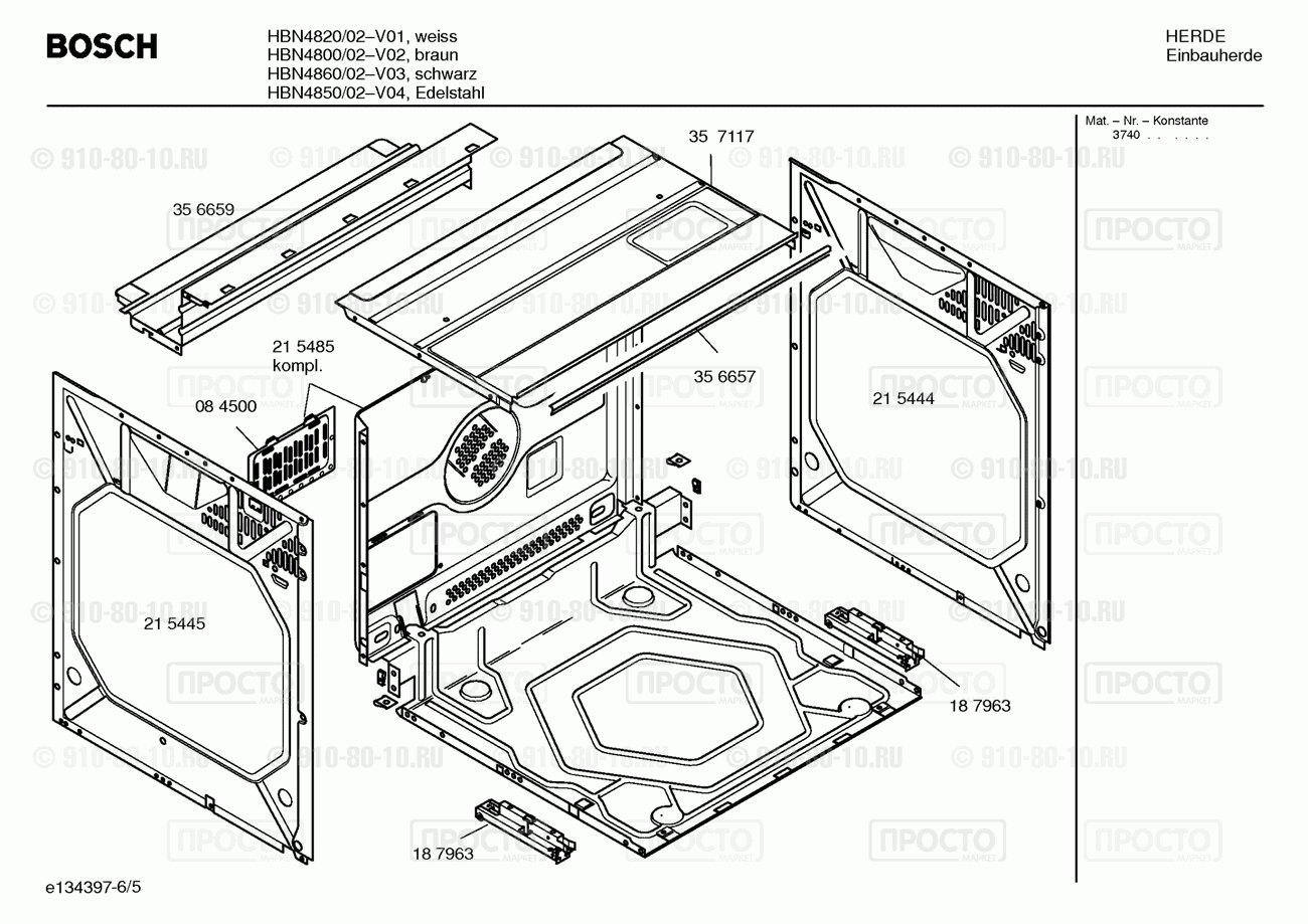 Духовой шкаф Bosch HBN4820/02 - взрыв-схема