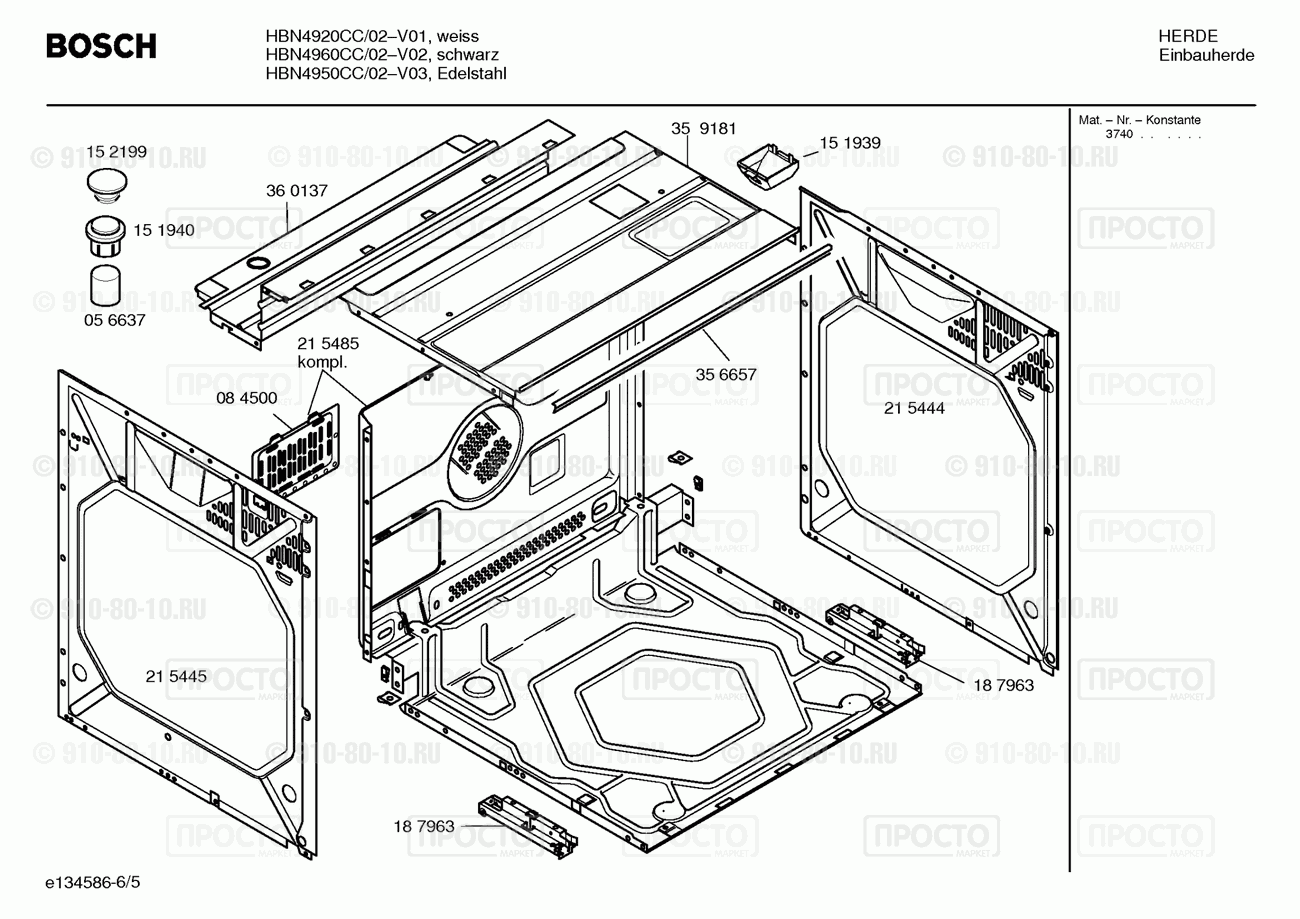 Духовой шкаф Bosch HBN4950CC/02 - взрыв-схема