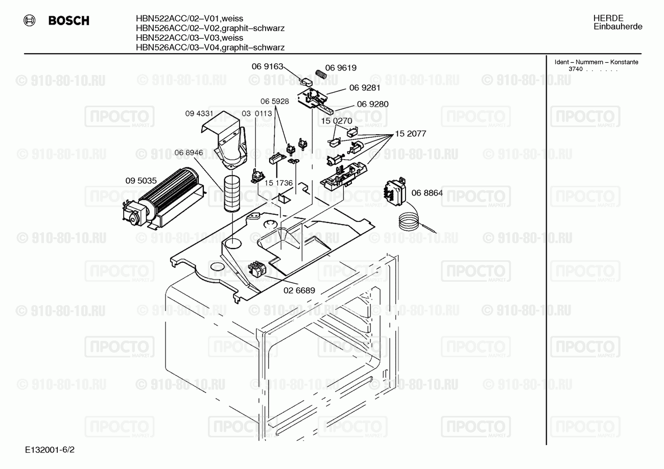 Духовой шкаф Bosch HBN522ACC/02 - взрыв-схема