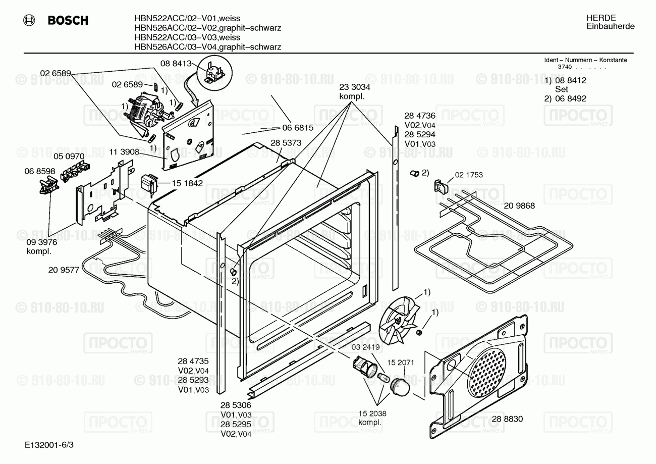 Духовой шкаф Bosch HBN522ACC/02 - взрыв-схема