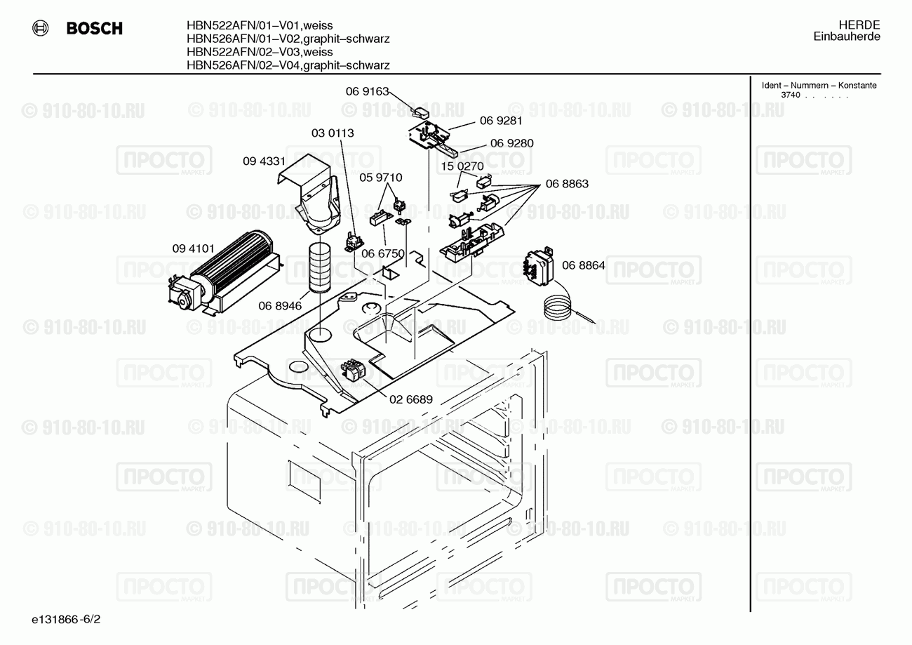 Духовой шкаф Bosch HBN522AFN/01 - взрыв-схема