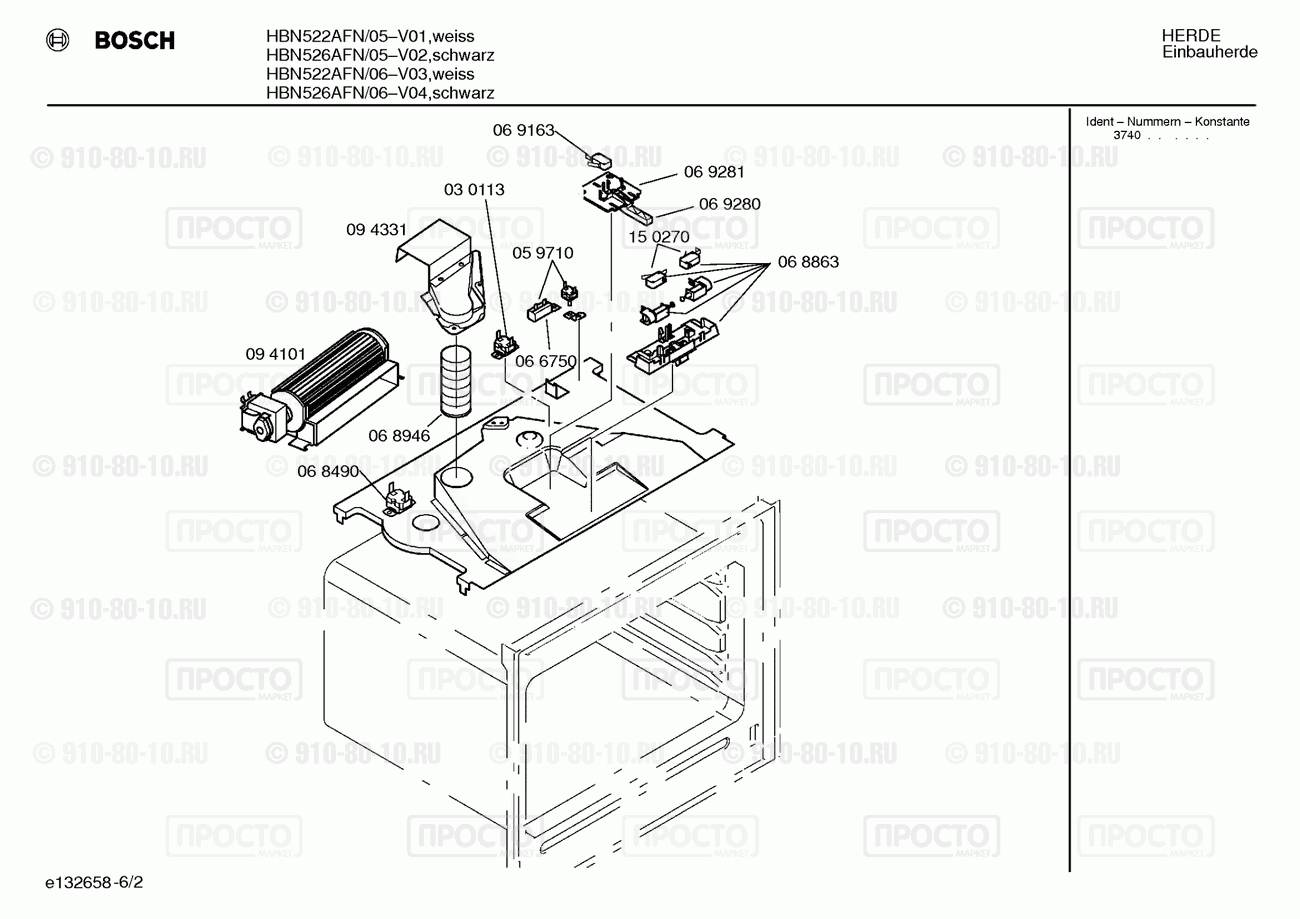 Духовой шкаф Bosch HBN522AFN/06 - взрыв-схема