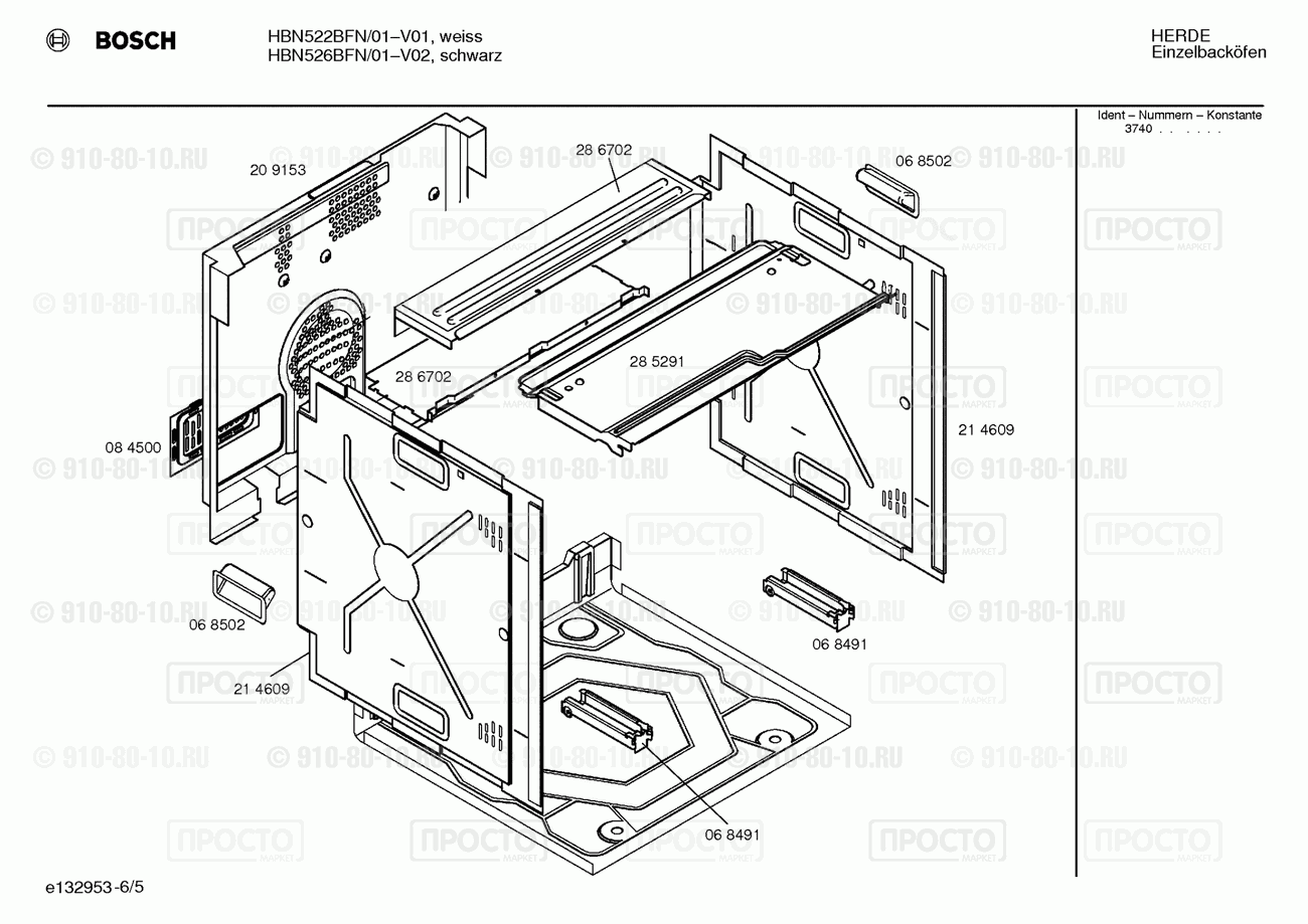 Духовой шкаф Bosch HBN522BFN/01 - взрыв-схема