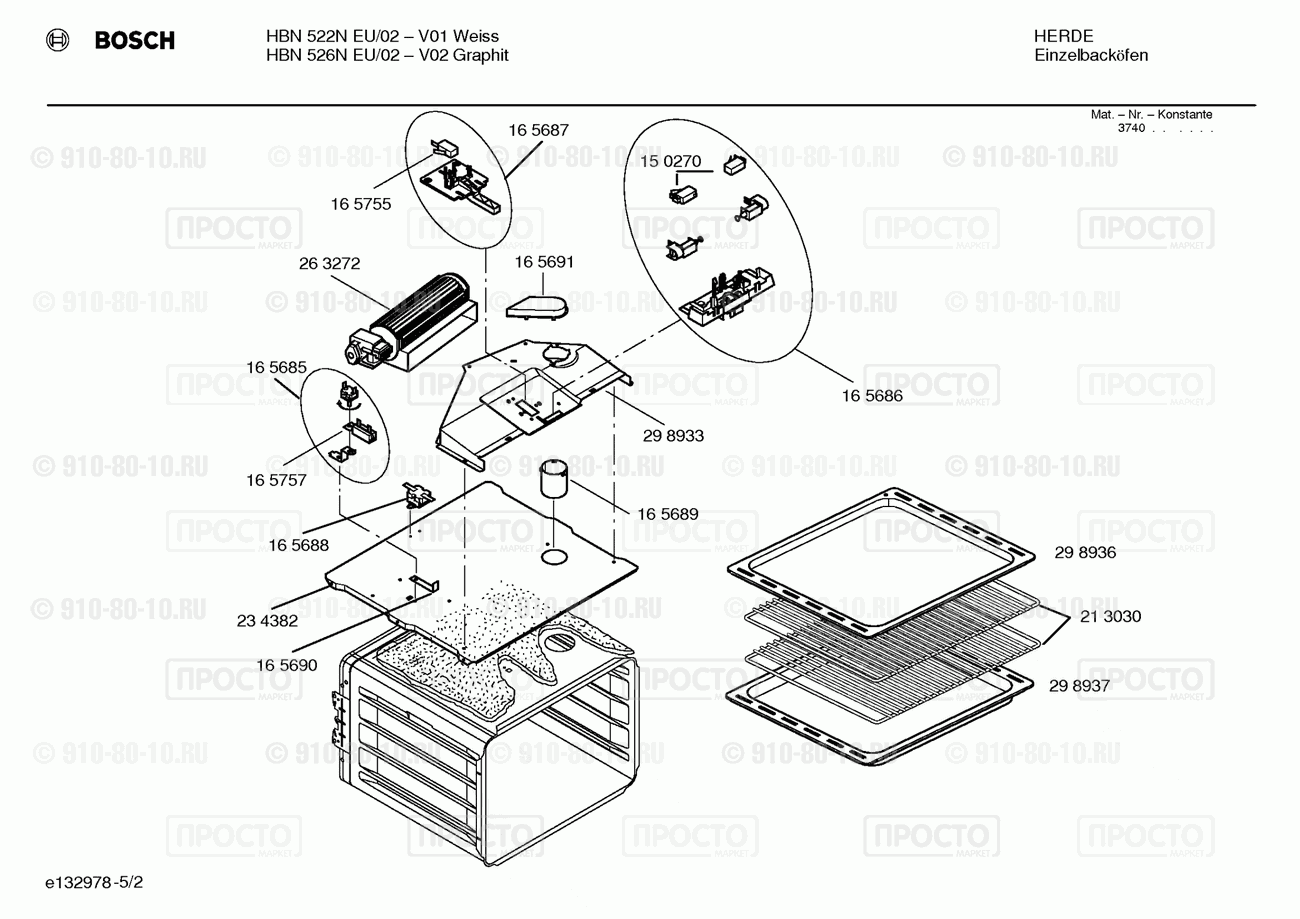 Духовой шкаф Bosch HBN522NEU/02 - взрыв-схема