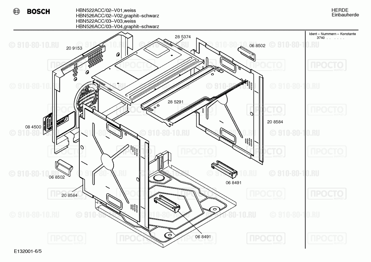 Духовой шкаф Bosch HBN526ACC/02 - взрыв-схема