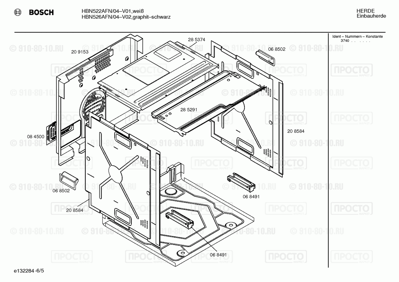 Духовой шкаф Bosch HBN526AFN/04 - взрыв-схема