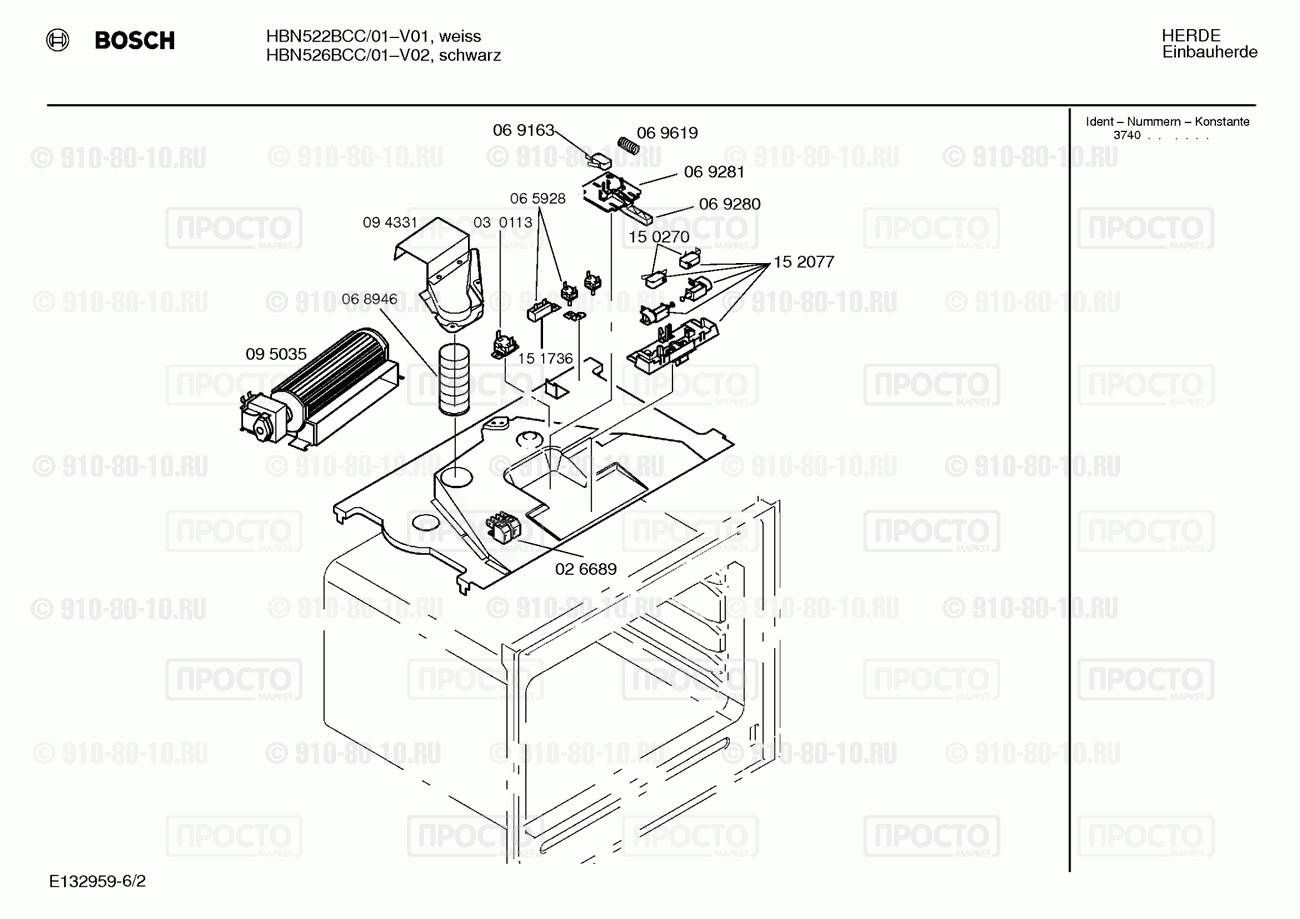 Духовой шкаф Bosch HBN526BCC/01 - взрыв-схема