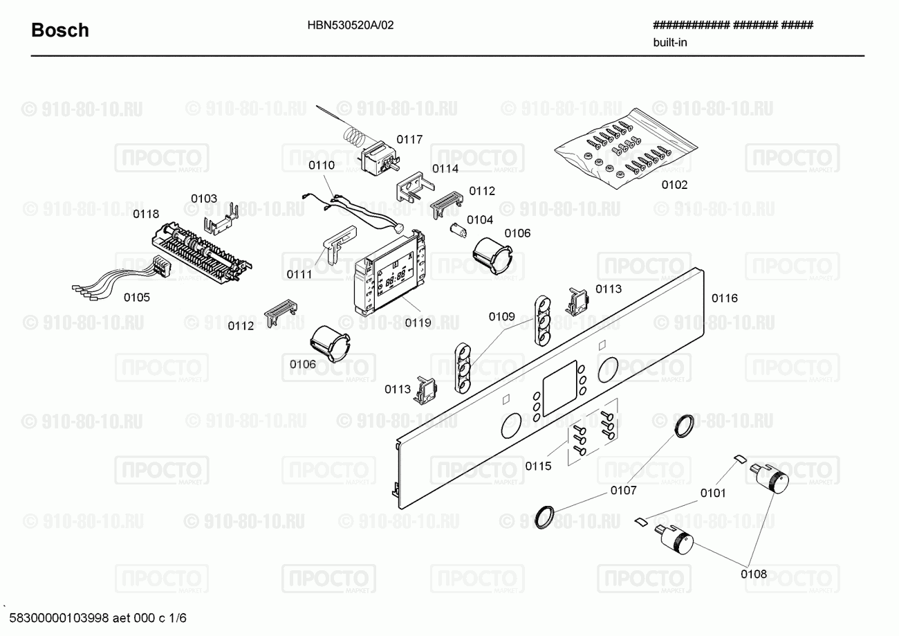 Духовой шкаф Bosch HBN530520A/02 - взрыв-схема
