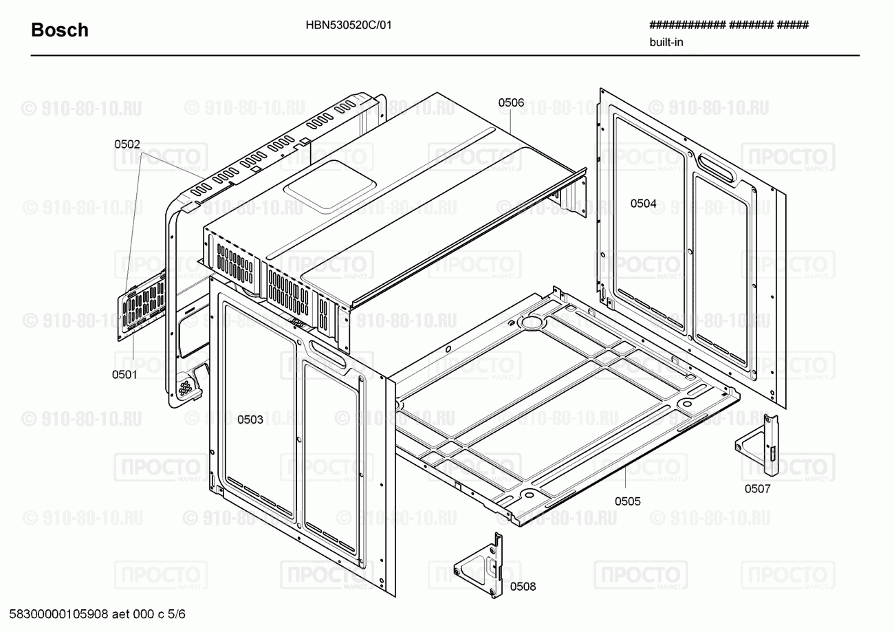 Духовой шкаф Bosch HBN530520C/01 - взрыв-схема