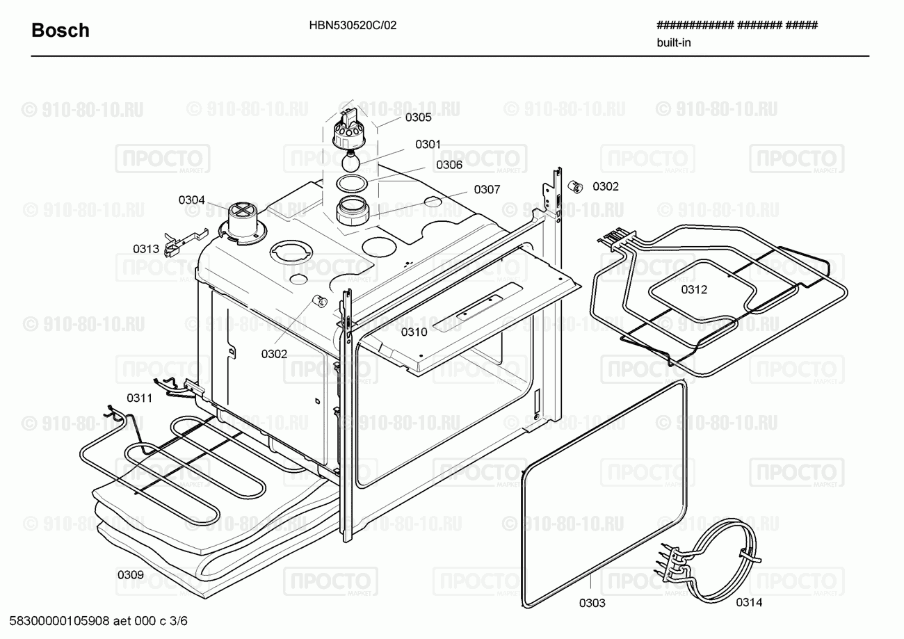 Духовой шкаф Bosch HBN530520C/02 - взрыв-схема
