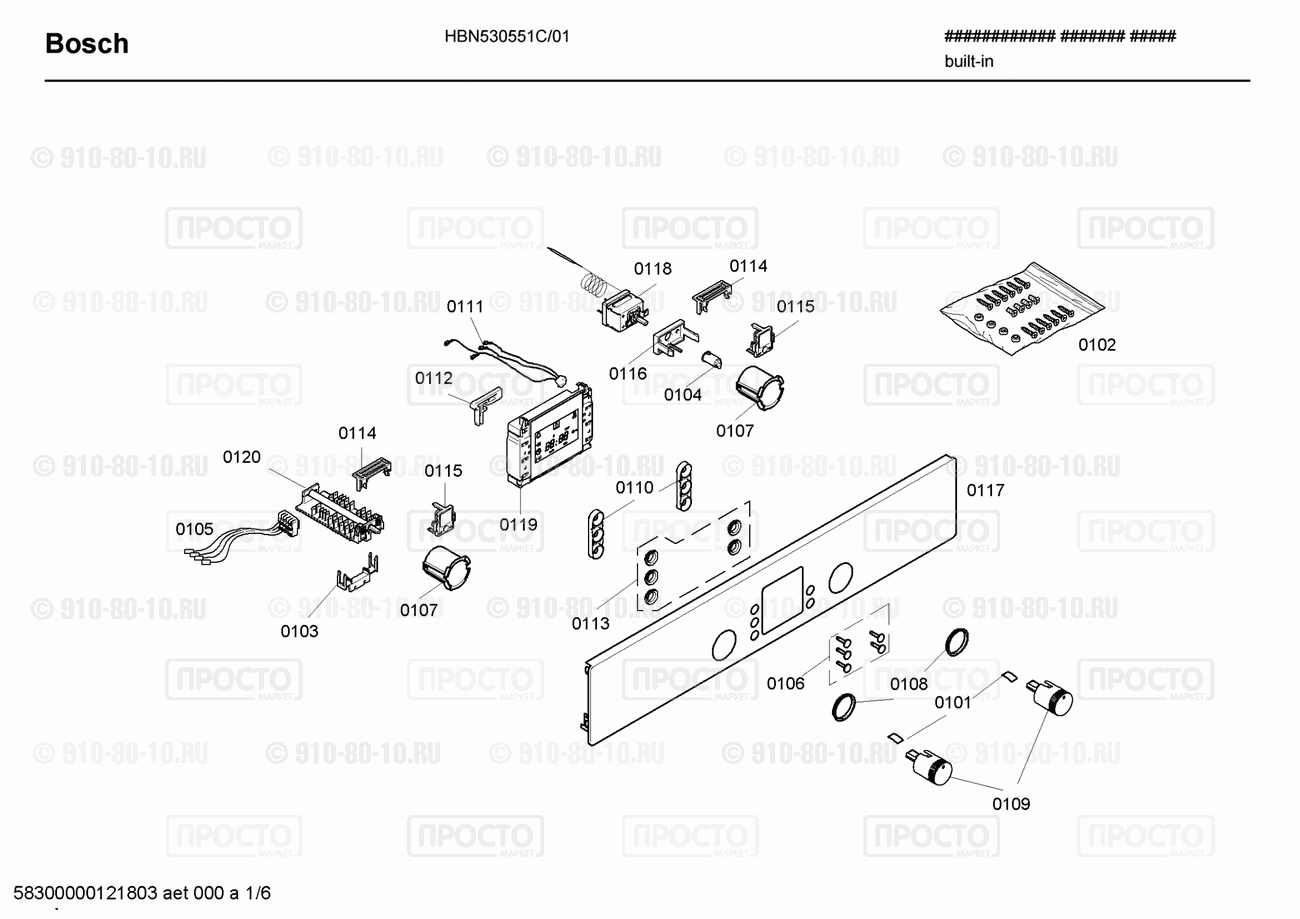 Духовой шкаф Bosch HBN530551C/01 - взрыв-схема