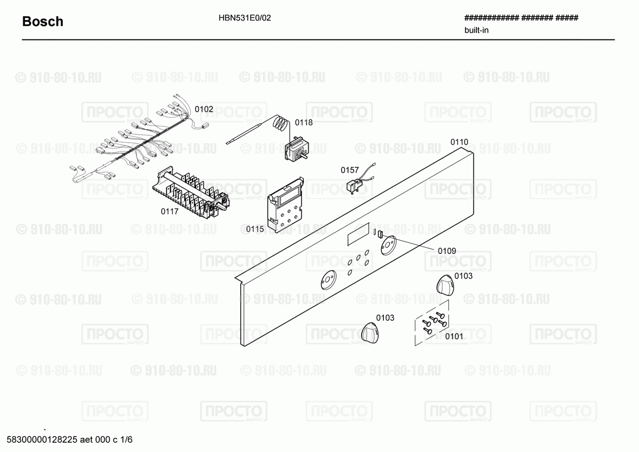 Духовой шкаф Bosch HBN531E0/02 - взрыв-схема