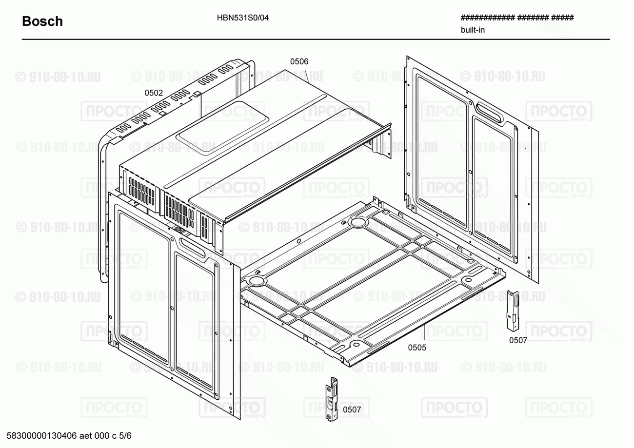 Духовой шкаф Bosch HBN531S0/04 - взрыв-схема