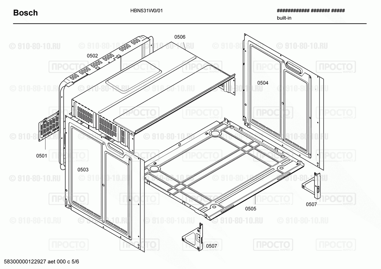 Духовой шкаф Bosch HBN531W0/01 - взрыв-схема