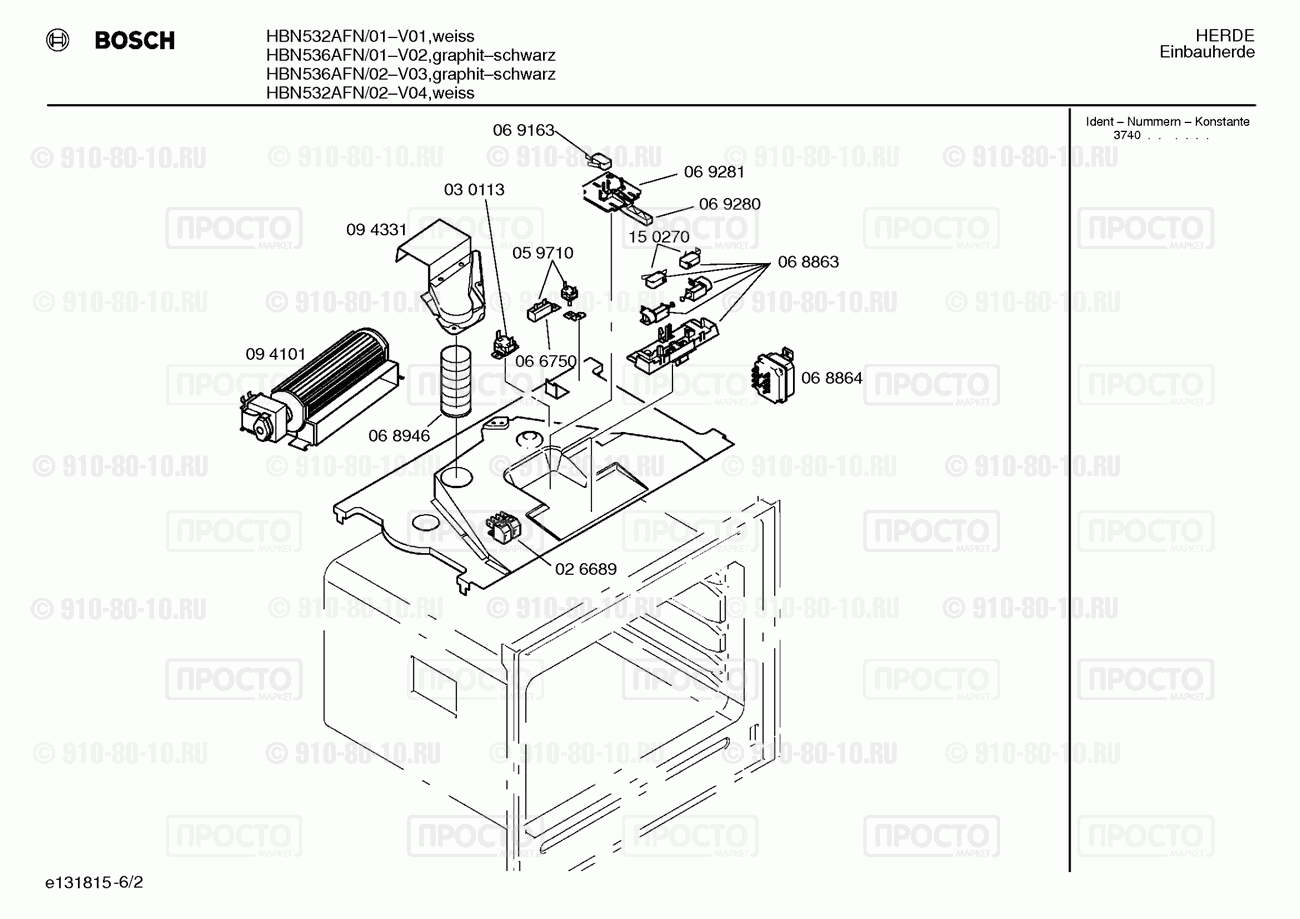 Духовой шкаф Bosch HBN532AFN/01 - взрыв-схема