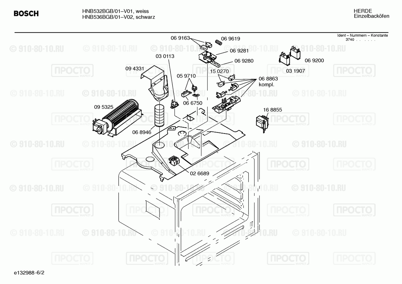 Духовой шкаф Bosch HBN532BGB/01 - взрыв-схема