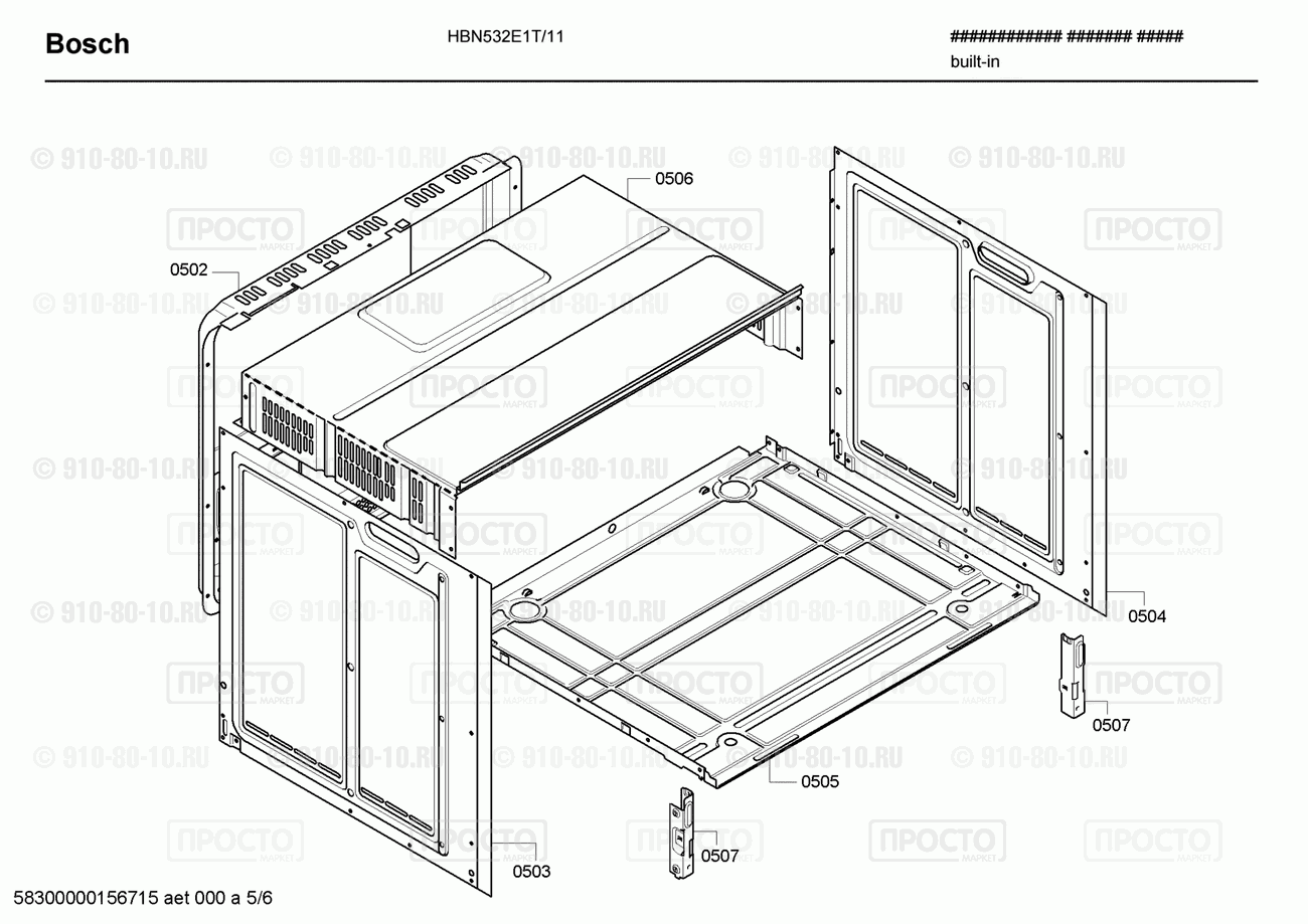 Духовой шкаф Bosch HBN532E1T/11 - взрыв-схема