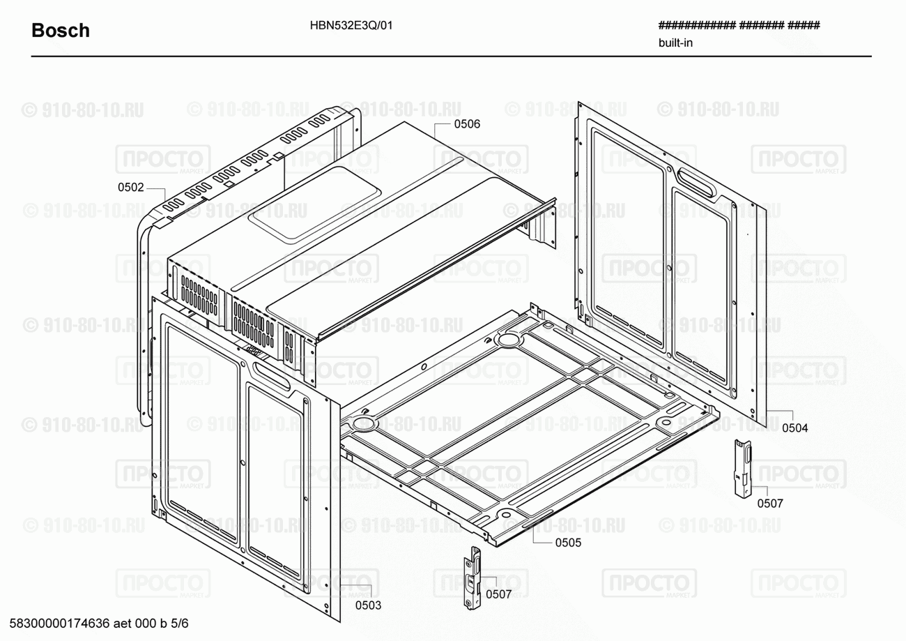 Духовой шкаф Bosch HBN532E3Q/01 - взрыв-схема