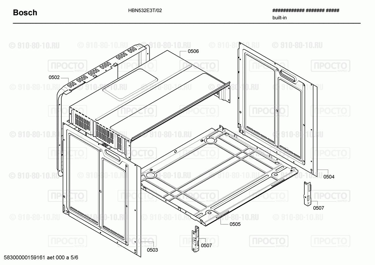Духовой шкаф Bosch HBN532E3T/02 - взрыв-схема