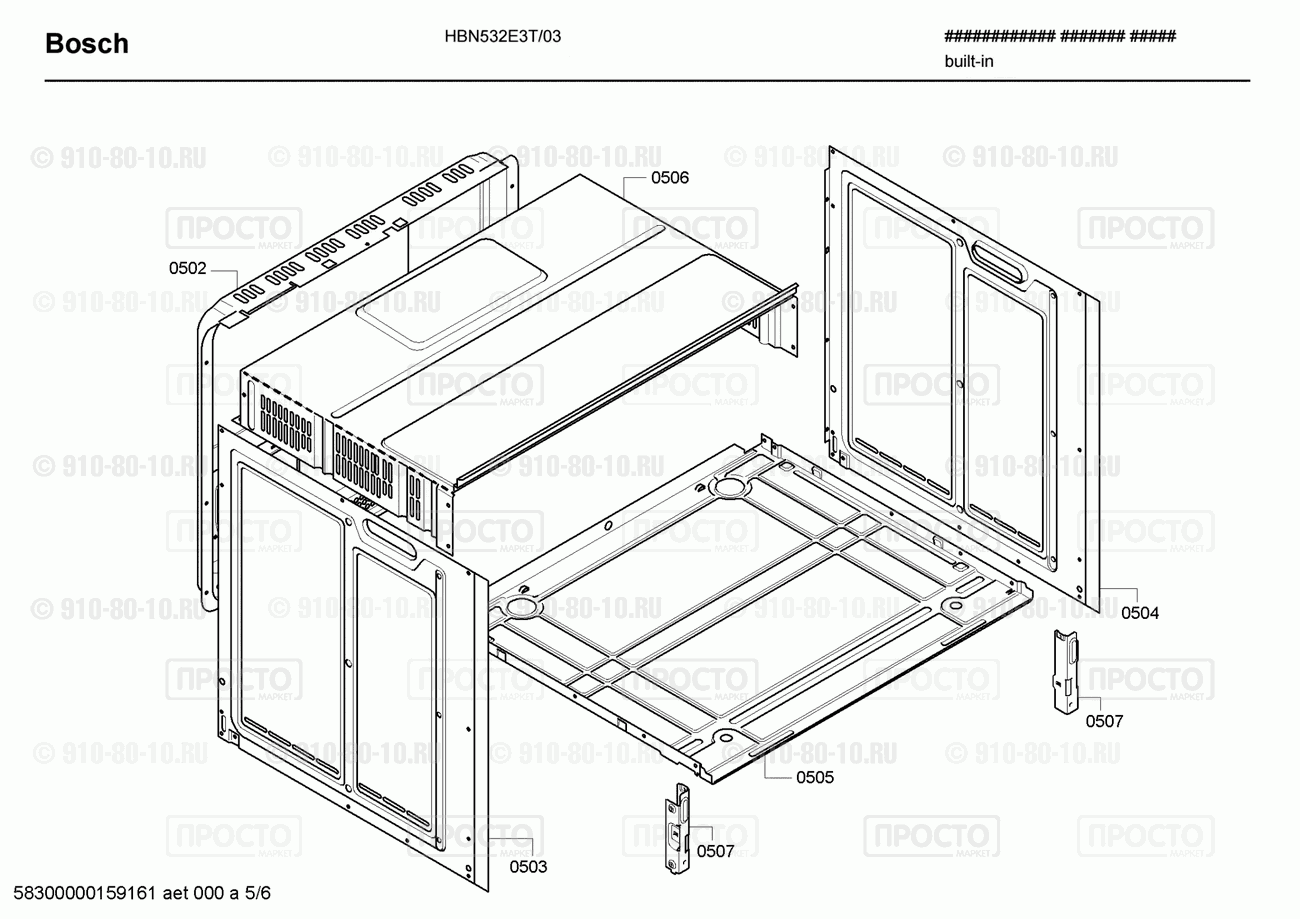 Духовой шкаф Bosch HBN532E3T/03 - взрыв-схема