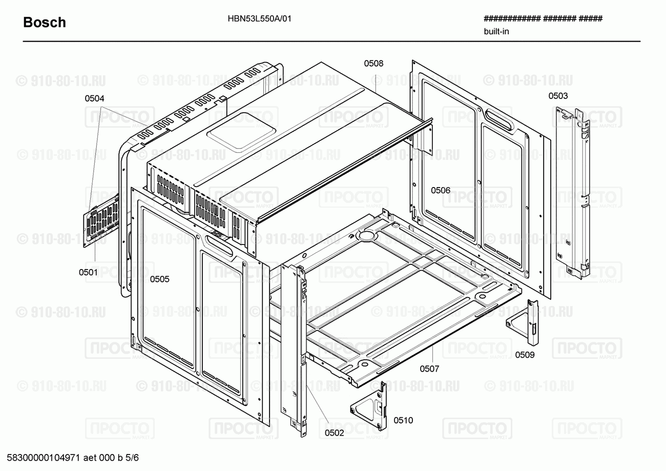 Духовой шкаф Bosch HBN53L550A/01 - взрыв-схема