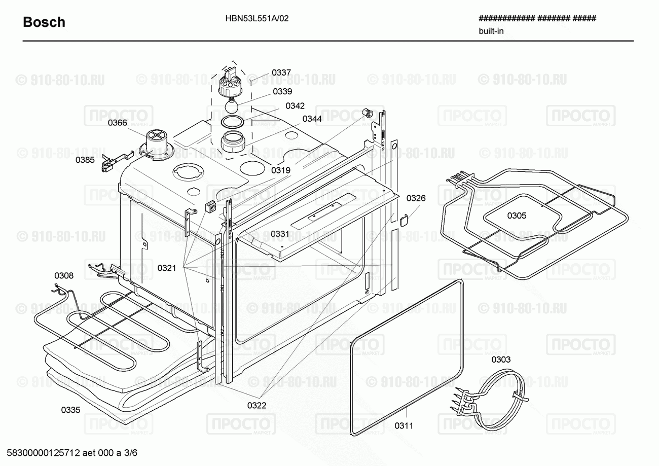 Духовой шкаф Bosch HBN53L551A/02 - взрыв-схема