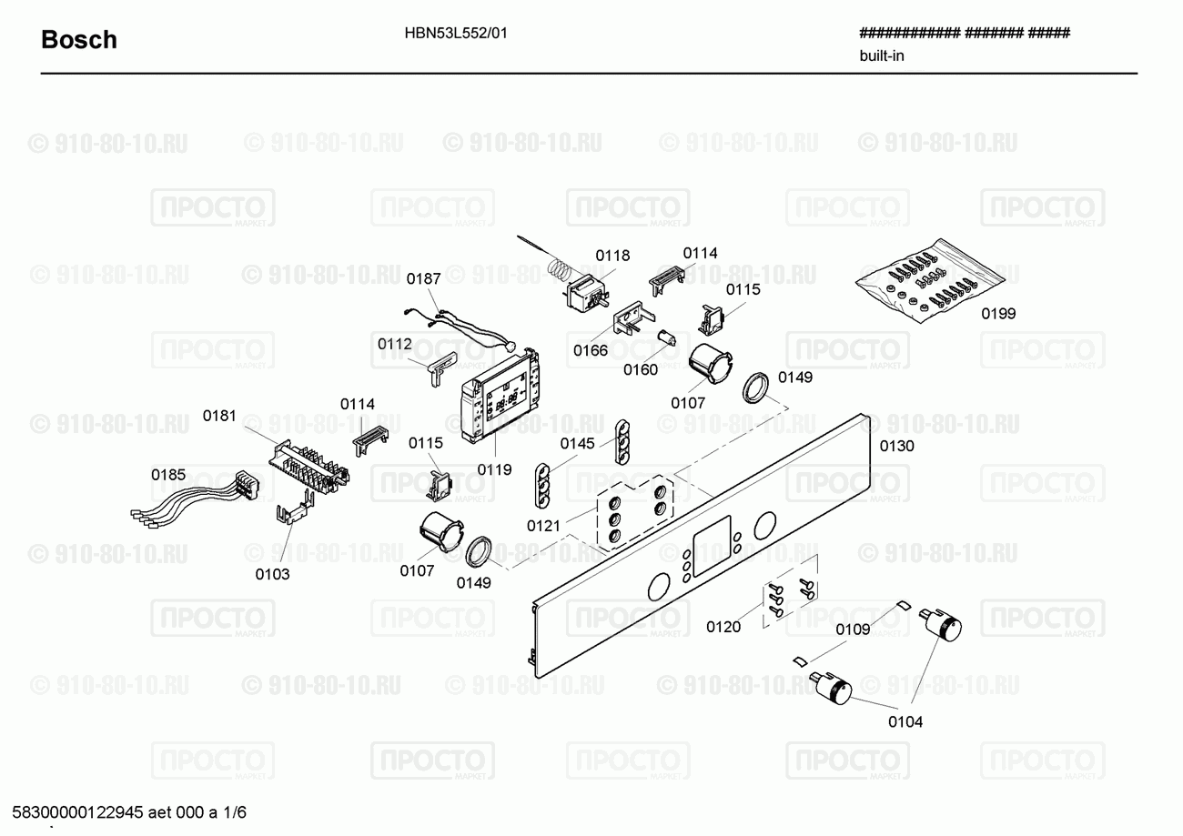 Духовой шкаф Bosch HBN53L552/01 - взрыв-схема