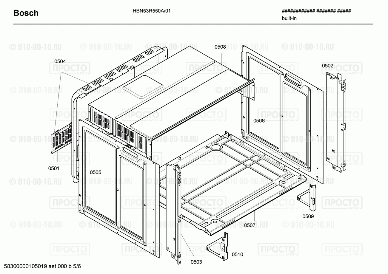 Духовой шкаф Bosch HBN53R550A/01 - взрыв-схема