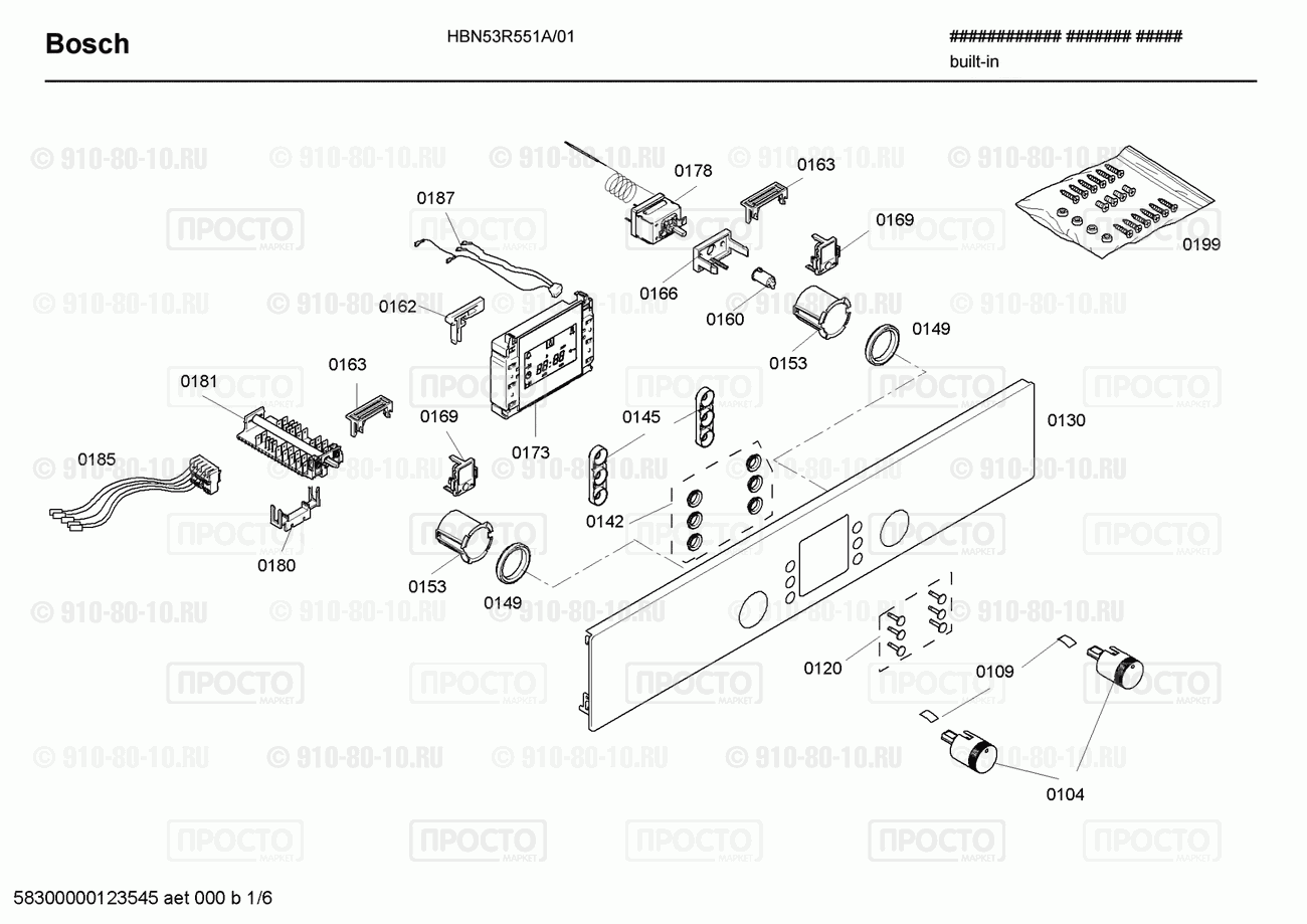 Духовой шкаф Bosch HBN53R551A/01 - взрыв-схема