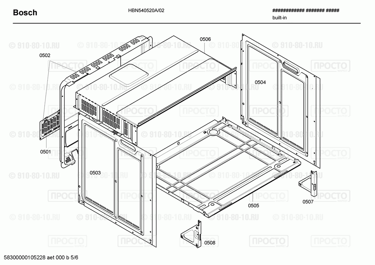 Духовой шкаф Bosch HBN540520A/02 - взрыв-схема