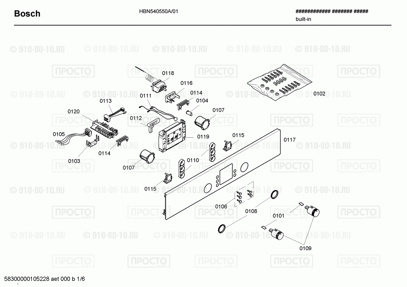 Духовой шкаф Bosch HBN540550A/01 - взрыв-схема