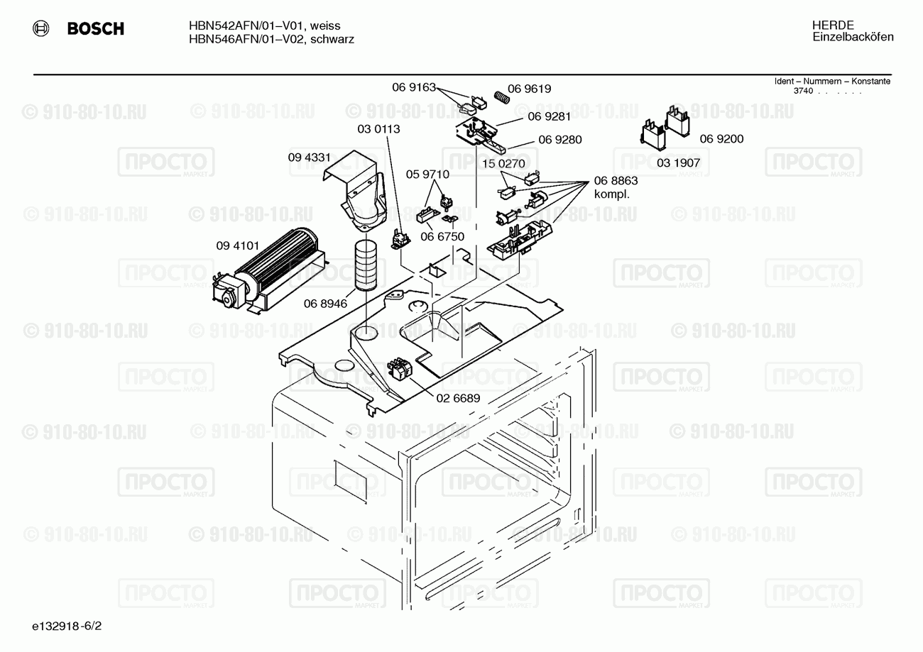 Духовой шкаф Bosch HBN542AFN/01 - взрыв-схема