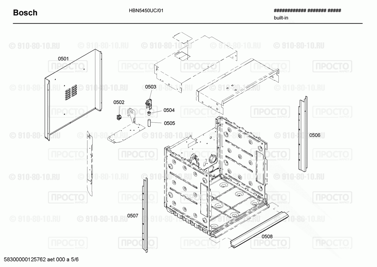 Духовой шкаф Bosch HBN5450UC/01 - взрыв-схема