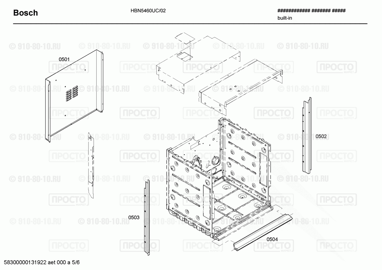 Духовой шкаф Bosch HBN5460UC/02 - взрыв-схема