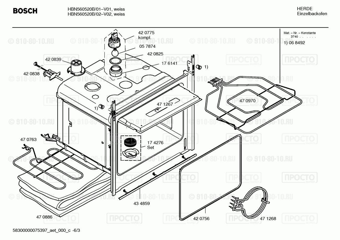 Духовой шкаф Bosch HBN560520B/02 - взрыв-схема