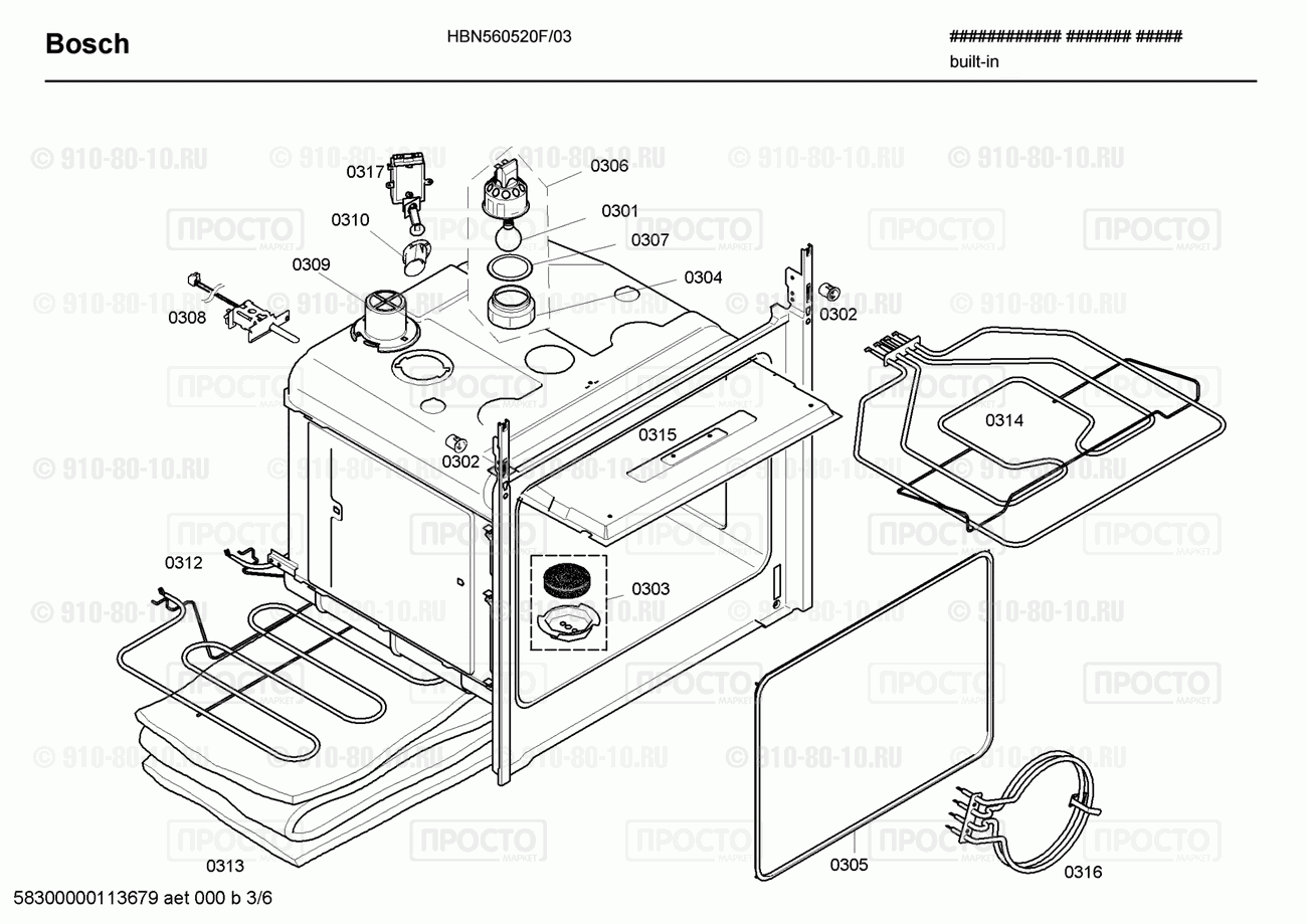 Духовой шкаф Bosch HBN560520F/03 - взрыв-схема