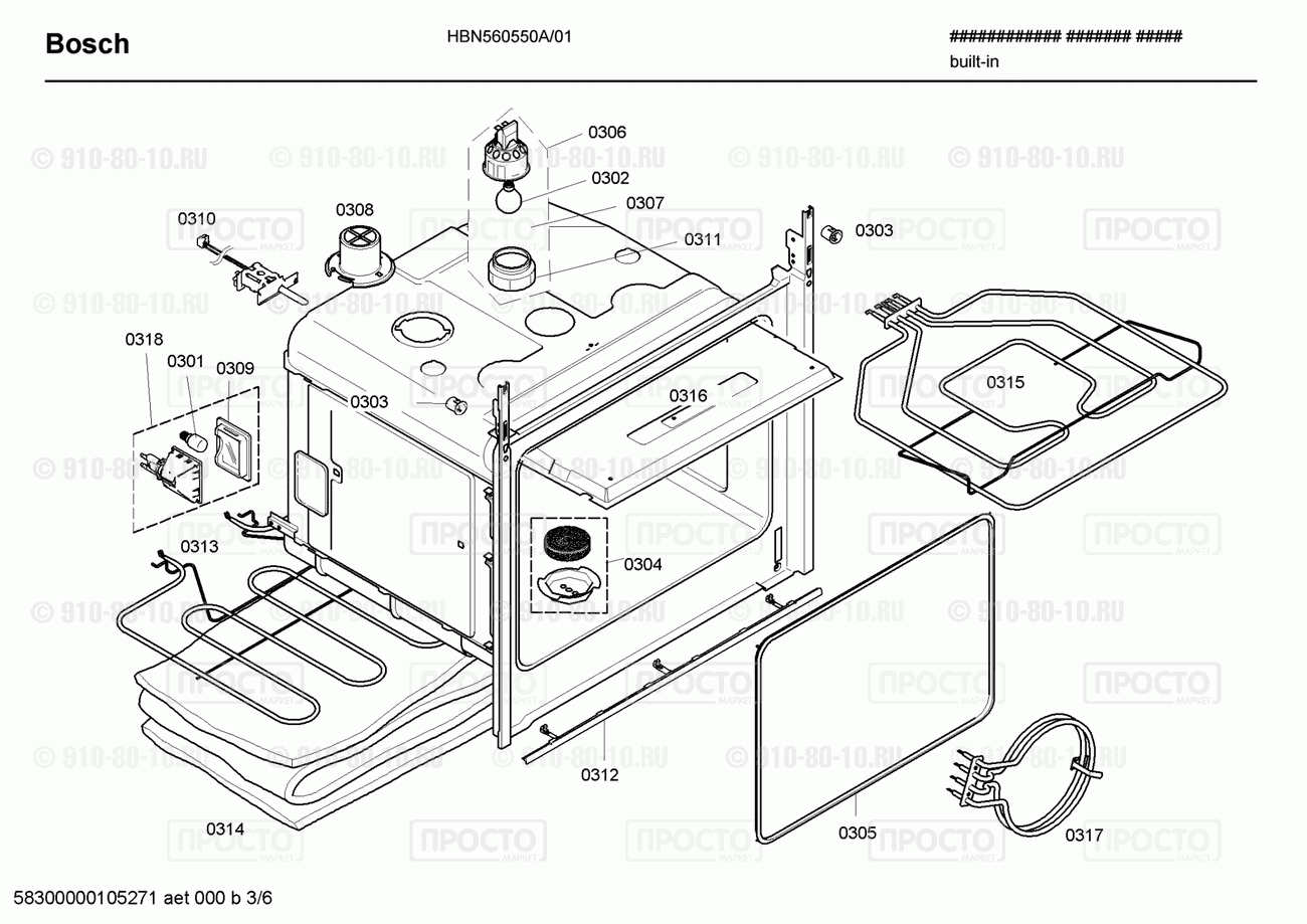 Духовой шкаф Bosch HBN560550A/01 - взрыв-схема