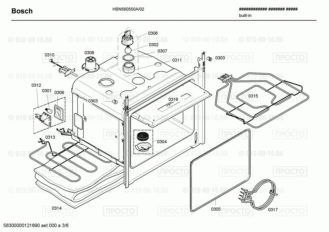 Духовой шкаф Bosch HBN560550A/02 - взрыв-схема