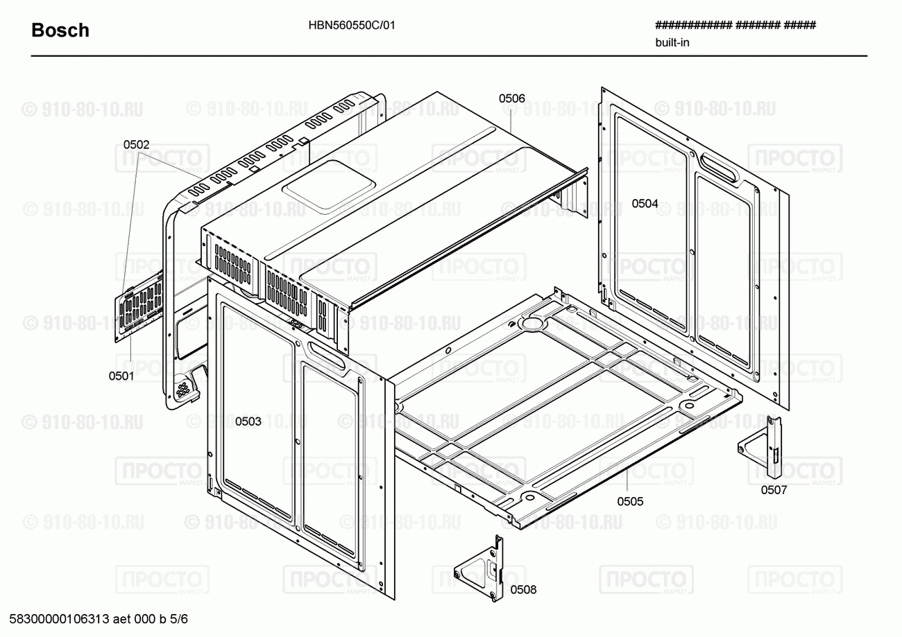 Духовой шкаф Bosch HBN560550C/01 - взрыв-схема